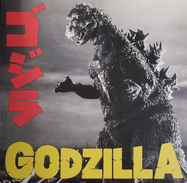 Godzilla - Original Soundtrack - Vyle Vinyl