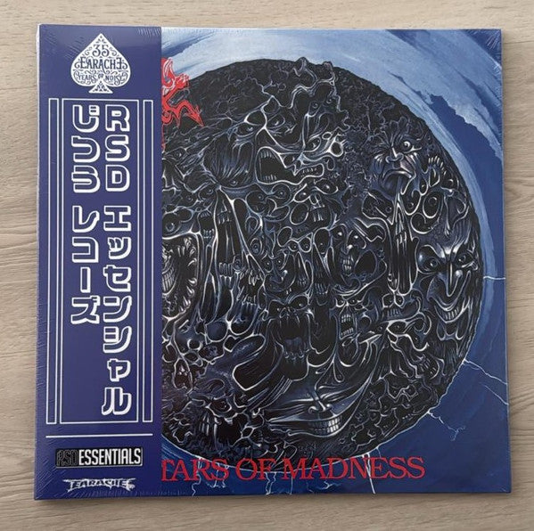 Morbid Angel – Altars Of Madness - Vyle Vinyl