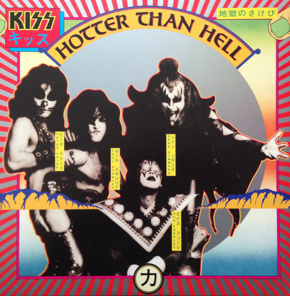 Kiss - Hotter Than Hell - Vyle Vinyl