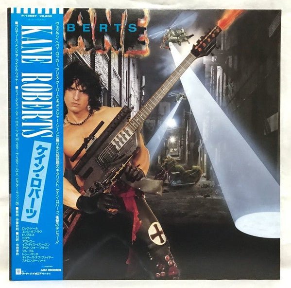 Kane Roberts - Vyle Vinyl