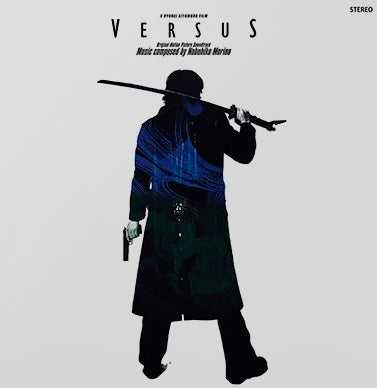 Versus - Soundtrack - Vyle Vinyl