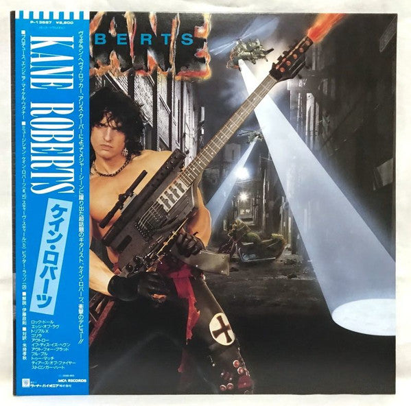 Kane Roberts