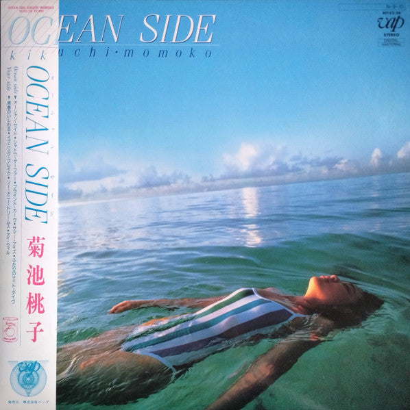 Kikuchi Momoko - Ocean Side