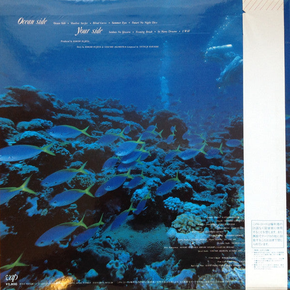 Kikuchi Momoko - Ocean Side