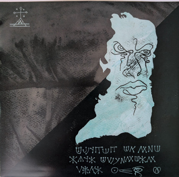 Tears On Tape Discogs image 4