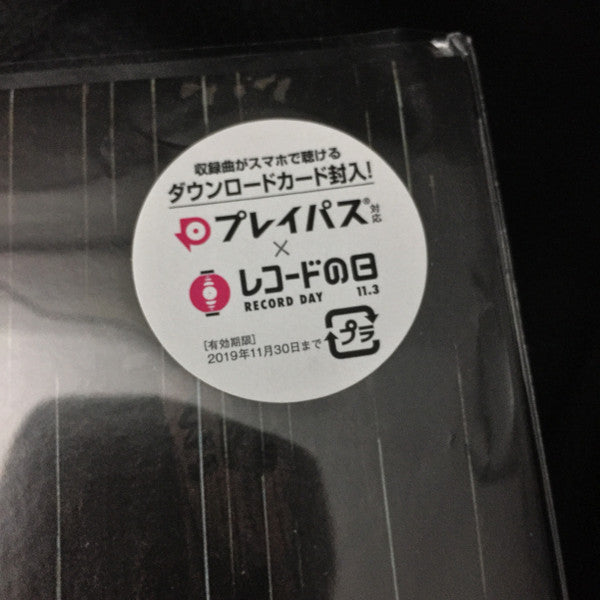 となりのトトロ (イメージ・ソング集) Discogs image 3