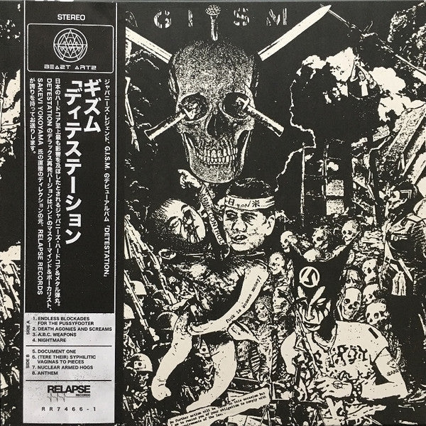 Gism - Detestation - Vyle Vinyl