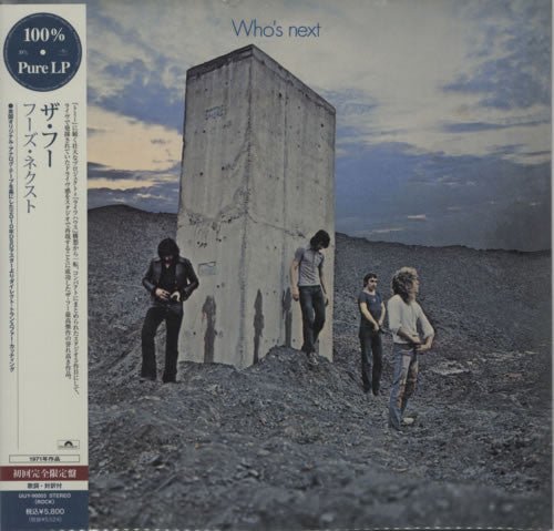 Who, The - Who's Next (LP) - Vyle Vinyl