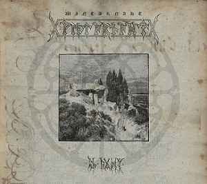 Wintarnaht – In Âgez - Vyle Vinyl